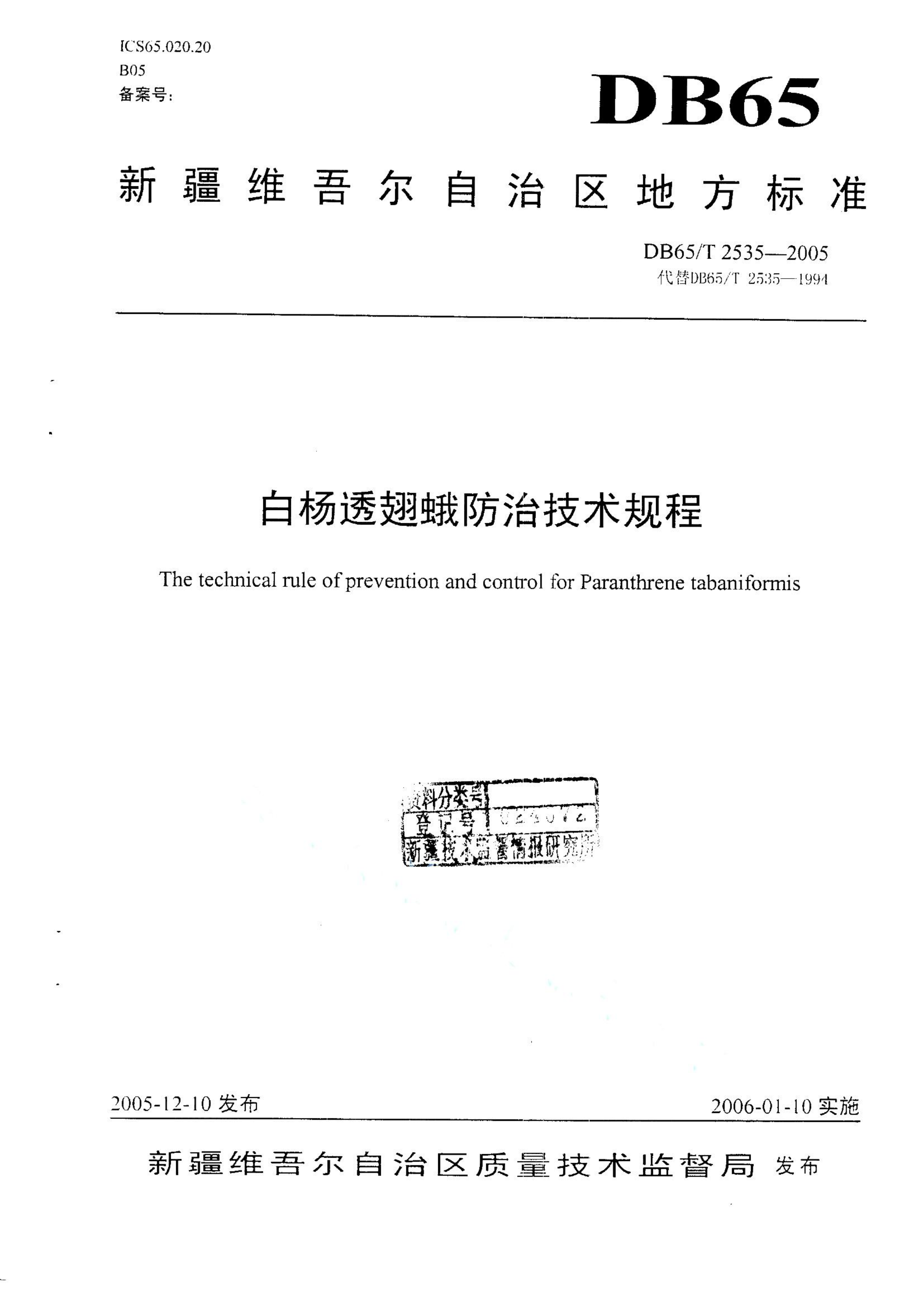 资源详情图